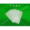 水溶袋|水溶性包裝袋，生物降解材料。