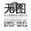 波爾山羊市場價格