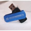 河北某家飲食公司定制金屬旋轉(zhuǎn)U盤