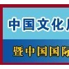 2013第107屆上海全國文化會(huì)暨辦公設(shè)備展