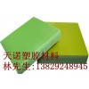 銷(xiāo)售（綠色MC棒\藍(lán)色MC棒\黃色MC棒）_含油尼龍板