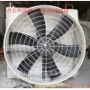 防腐工廠車間通風換氣扇