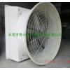 防腐工廠車間通風抽風機