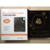 跑江湖電磁爐 馬幫下鄉(xiāng)電磁爐 舞臺(tái)營(yíng)銷電磁爐