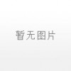 刨冰怎么做 刨冰店利潤 刨冰的做法 刨冰機(jī)價(jià)格