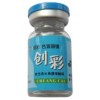 創彩 紅綠色盲色弱矯正鏡色盲色弱眼鏡 升學駕照體檢看圖專用
