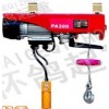 懷鴿牌微型電動葫蘆/微型電動葫蘆/小型葫蘆/鋼絲繩電動葫蘆