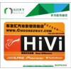 汽車促銷禮品,Pvc防滑墊,Pvc發(fā)泡防滑墊,汽車防滑腳墊
