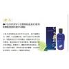 艾薇烏達(dá)男士泡浴精油，澳洲進(jìn)口產(chǎn)品