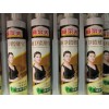廚衛(wèi)防霉膠高爾夫瓷縫寶