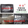 巢湖環(huán)保無味丁腈再生膠指標(biāo)