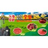 青海堂-牦牛肉質(zhì)細嫩，味道鮮美，被譽為“牛肉之冠”