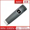 5000V+是一款堅(jiān)固型感應(yīng)式巡檢器