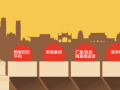 準賣家必知：淘寶開店進貨渠道面面觀