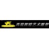 南寧鑄鋼雕塑供應(yīng)，南寧鑄鋼雕塑供應(yīng)商