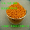 紫草紅，紫草紅天然色素，帶有紫草根藥氣味