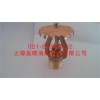 早期抑制快速響應(yīng)噴頭K=242 74℃
