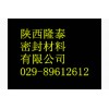 工業(yè)橡膠板