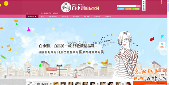 掉落元寶效果