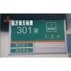 熱轉(zhuǎn)印標(biāo)牌