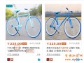 解析淘寶“搜索九大規(guī)則”