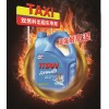 天津市最知名的福斯加能（4L）雙燃料專用油——上等福斯雙燃料專用油