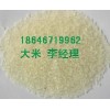 批發(fā)東北有機大米優(yōu)質(zhì)大米