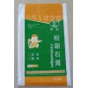 煙臺抹面砂漿價格——[供應]煙臺市實惠的抹面砂漿