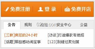 登錄 image