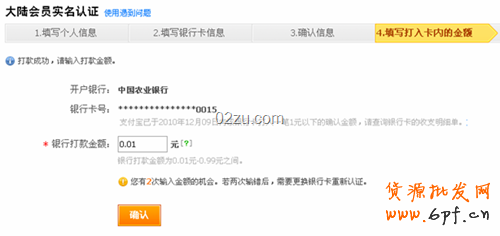 輸入 image