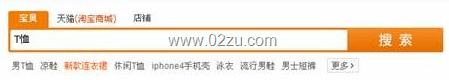 搜索欄