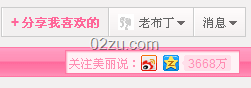 分享 image