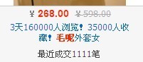 直通車標(biāo)題