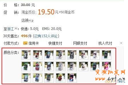 http://img03.taobaocdn.com/imgextra/i3/16251044453599162/TB2hM2HXVXXXXbOXXXXXXXXXXXX_!!462006251-0-martrix_bbs.jpg
