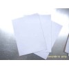 河南白板紙生產廠家哪家好 白板紙規格 優質白板紙批發