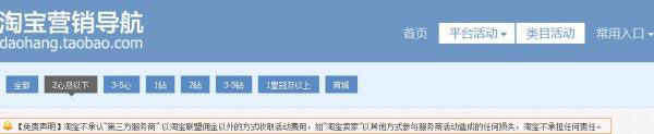 網(wǎng)店新手能參加哪些推廣活動(dòng)