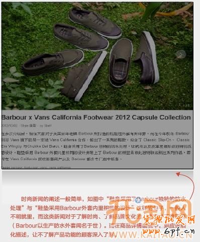寶貝詳情頁