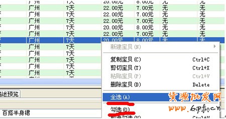 20120213143157[1]