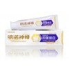 福建省地區(qū)的最好的NANO/納諾蜂膠牙膏生產(chǎn)公司：中國牙膏