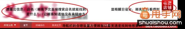 新手必看,關(guān)于淘寶運營的幾個重要細節(jié)5