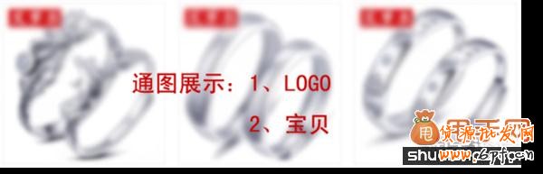 新手必看,關(guān)于淘寶運營的幾個重要細節(jié)11