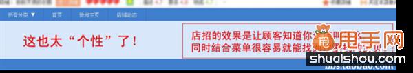 新手必看,關(guān)于淘寶運營的幾個重要細節(jié)4