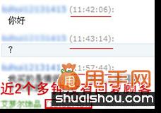 新手必看,關(guān)于淘寶運營的幾個重要細節(jié)6