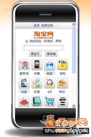 2014年淘寶新規(guī)則解讀,變化甚大8