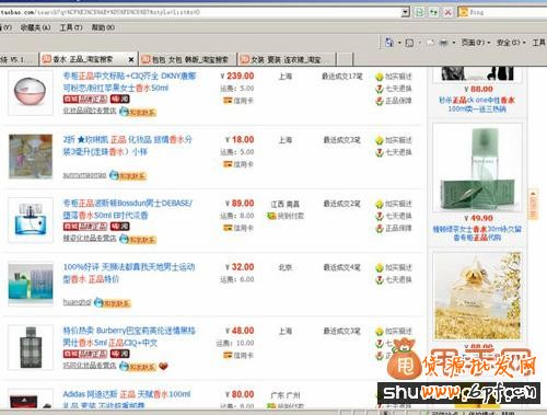 淘寶排序規則