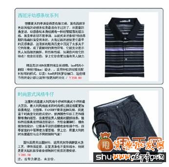 淘寶開網(wǎng)店必須掌握的幾大DM營(yíng)銷技巧