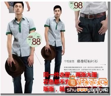 淘寶開網(wǎng)店必須掌握的幾大DM營(yíng)銷技巧5