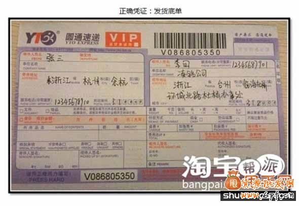 淘寶虛假交易降權申訴具體提供哪些憑證1