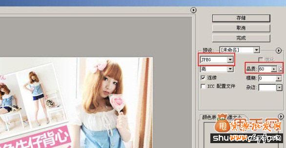 怎么開網(wǎng)店注意事項，尤其適合于新手開網(wǎng)店2