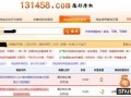 寶貝隱形降權(quán)了怎么辦,教你輕松解決5